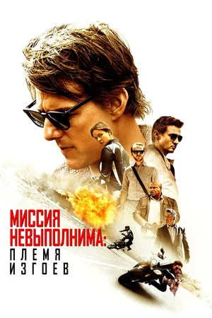 Только течёт река