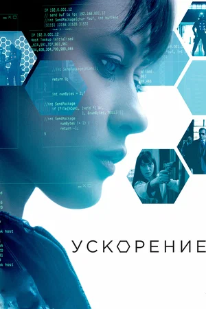 Только течёт река